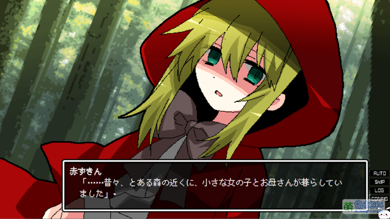 File:《午前4時のまにまに -偽物ワールズエンド-》预览CG16.png