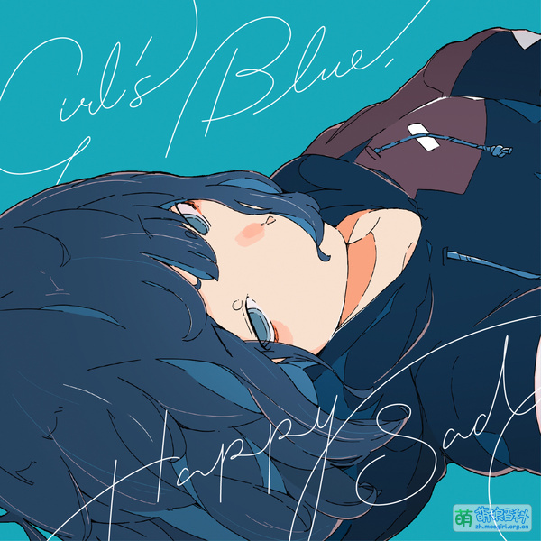 File:ガールズブルー ハッピーサッド.jpg