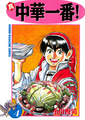 2026年5月17日 (日) 00:49版本的缩略图