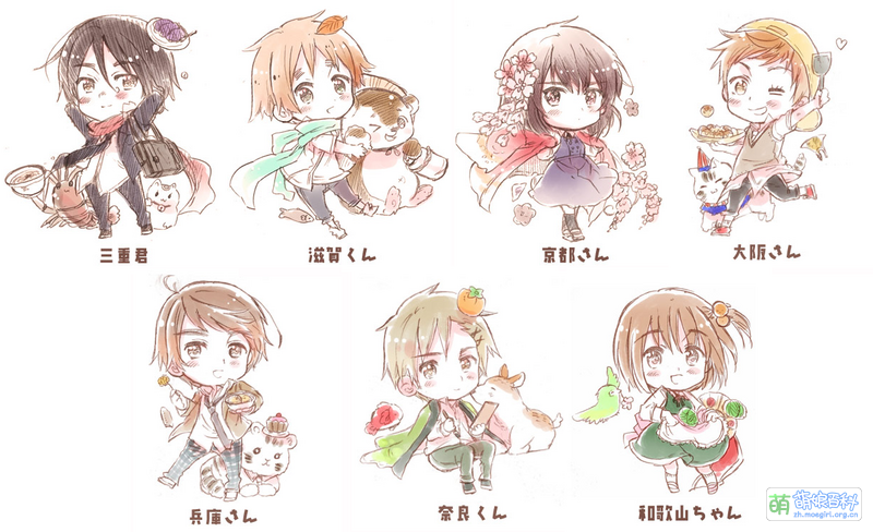 File:黑塔利亚 日本县拟人化角色 本家图.png