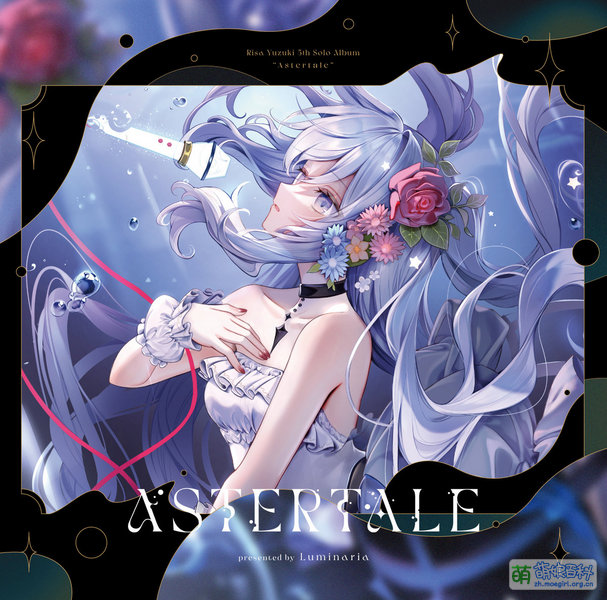 File:Astertale - Risa Yuzuki.jpg