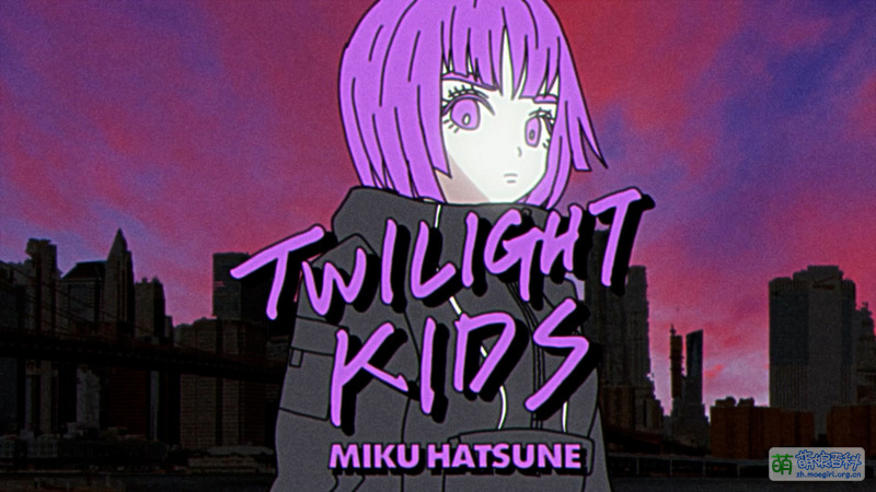 File:Twilight Kids.jpg