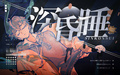 2026年4月26日 (日) 11:29版本的缩略图