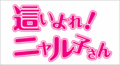 2026年4月26日 (日) 12:30版本的缩略图