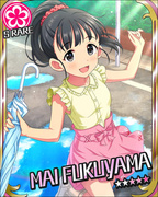 彩虹的另一侧 SR