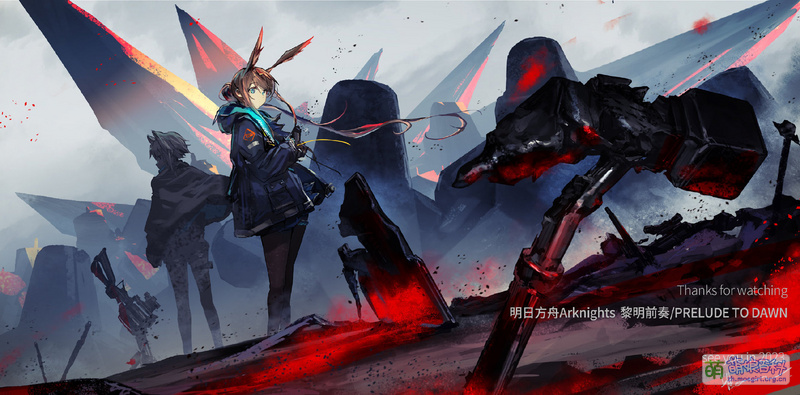File:Arknights Anime唯 完结纪念插图.jpeg