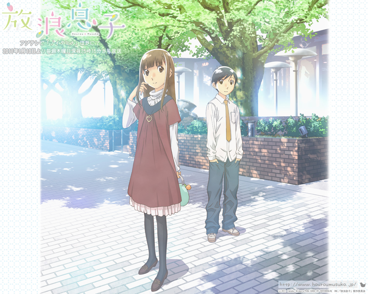 Houroumusuko_Anime0.jpg