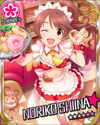 甜甜圈☆美人鱼 SR+