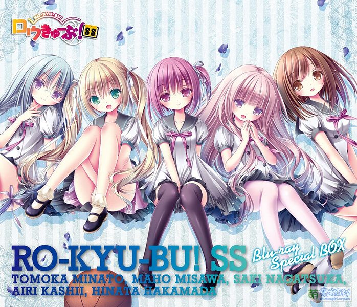 File:RO-KYU-BU! SS BD BOX.jpg