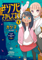 2026年3月21日 (六) 00:24版本的缩略图