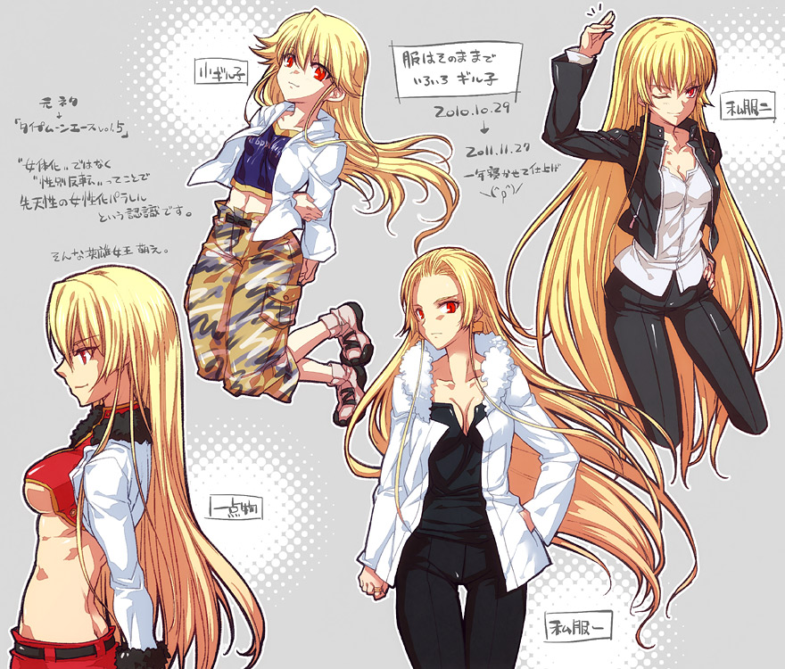 File:23663456 p12.jpg