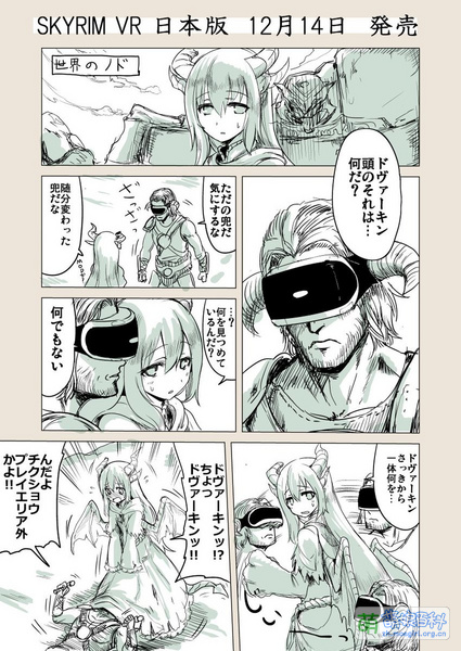 File:70458357 p18 master1200.jpg