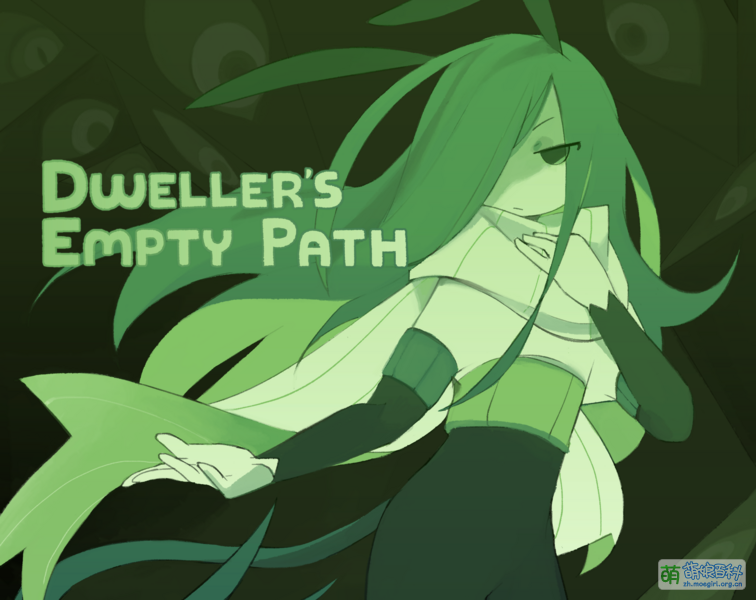 File:Dweller's Empty Path Cover.png