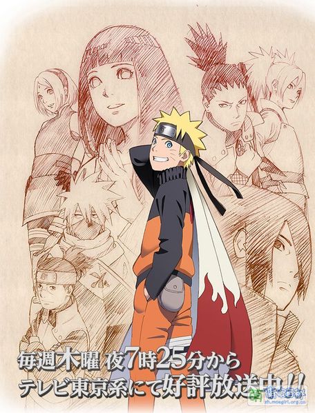 File:Naruto Boyhood.jpg