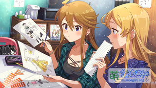 華やぐ未来へ連れてって　ver.MT SSR