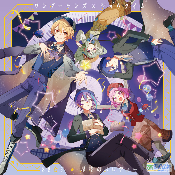 File:Wonderlandsshowtime 5th.jpg