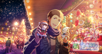 輝く時を贈る SSR