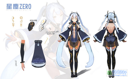 星尘Zero时期人设
