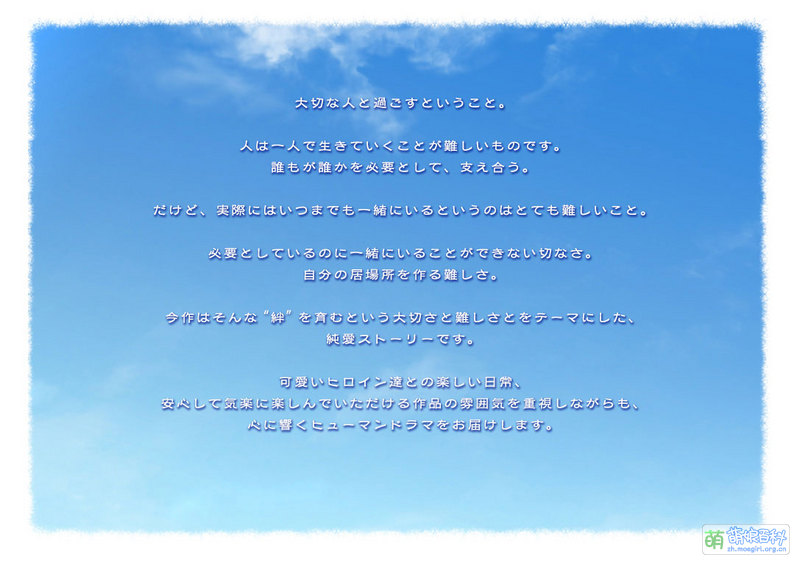 File:编织时间的约定 Concept.jpg