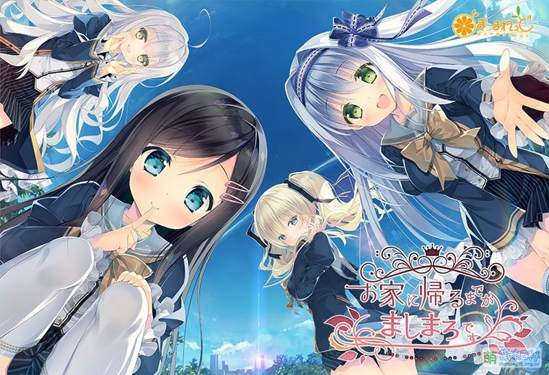 回家前都算是棉花糖