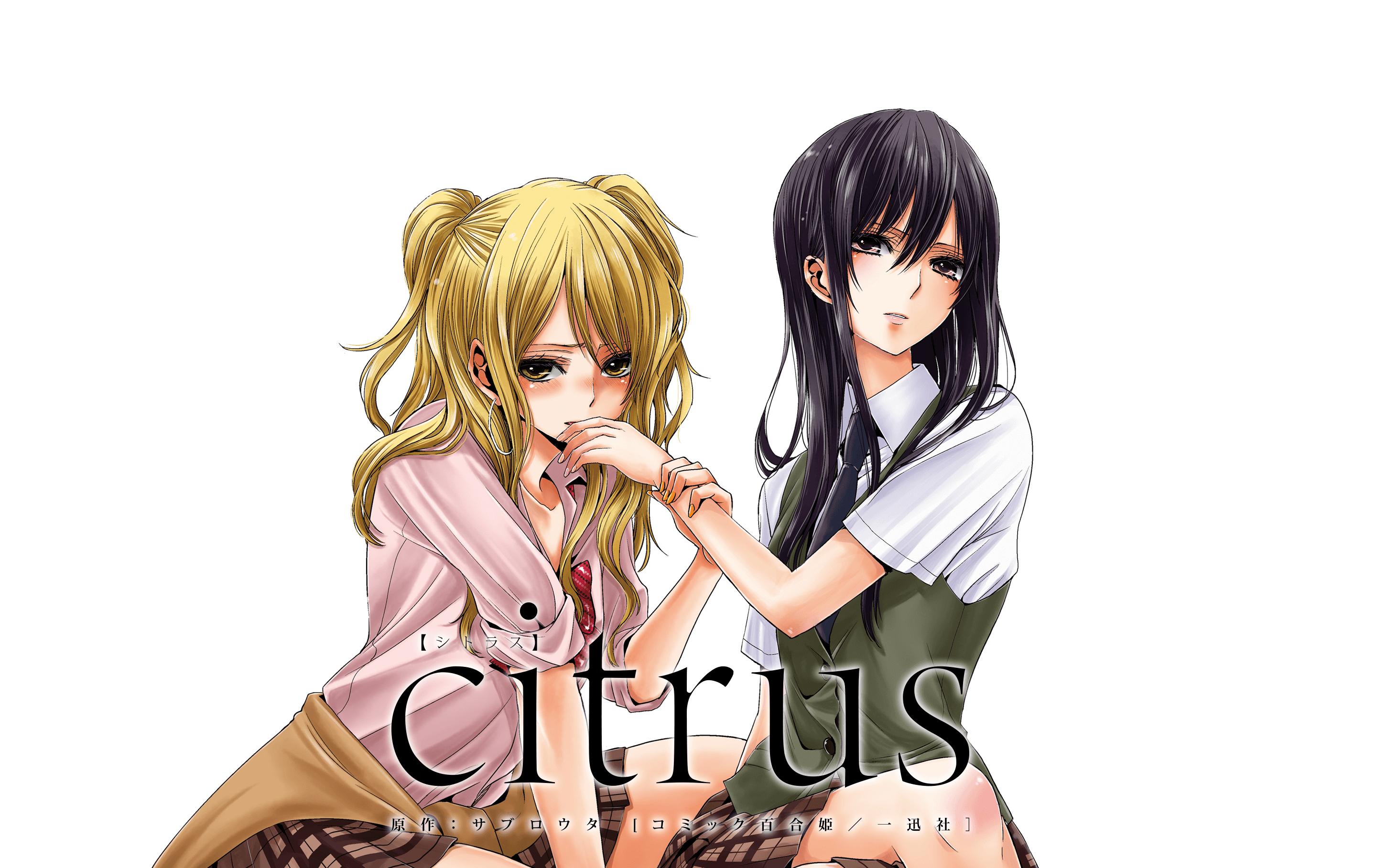 Citrus_Anime_wp.png