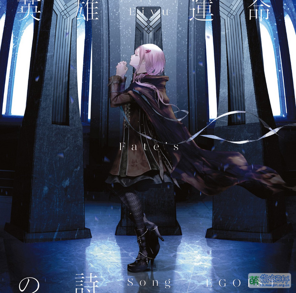 File:Eiyu Fate's Song 2.jpg