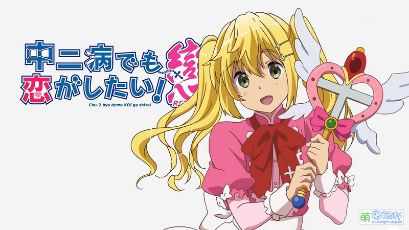 File:Mahou Shoujo Yuuta.jpg