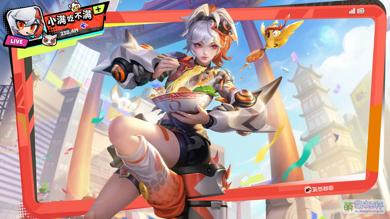 File:姬小满 妄想食味.jpg