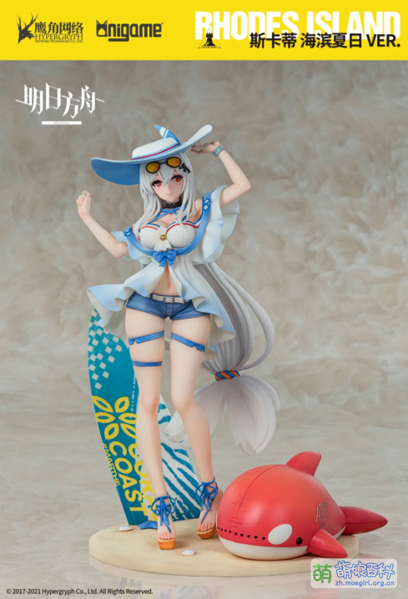 File:明日方舟斯卡蒂海滨夏日ver. 正面.png