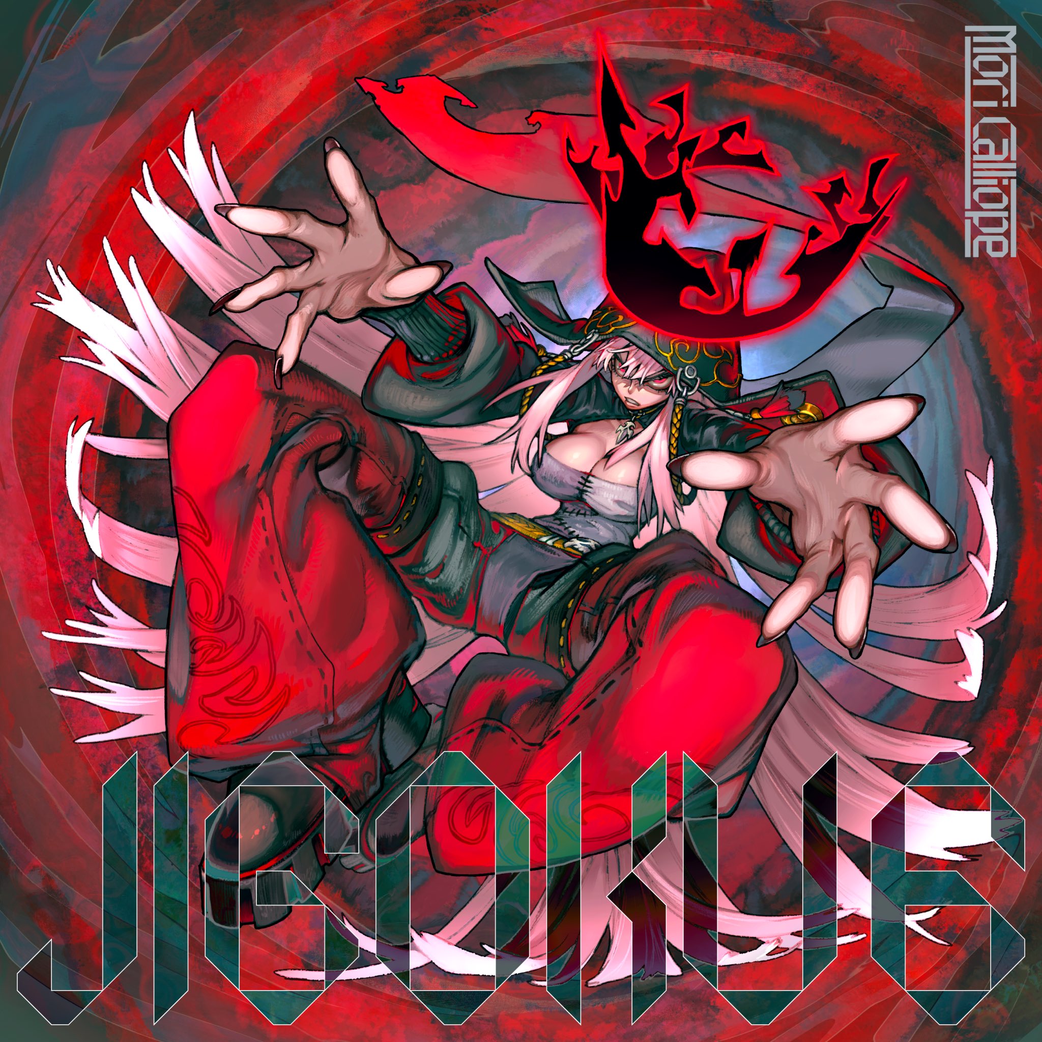 JIGOKU6LimitedCover.jpg