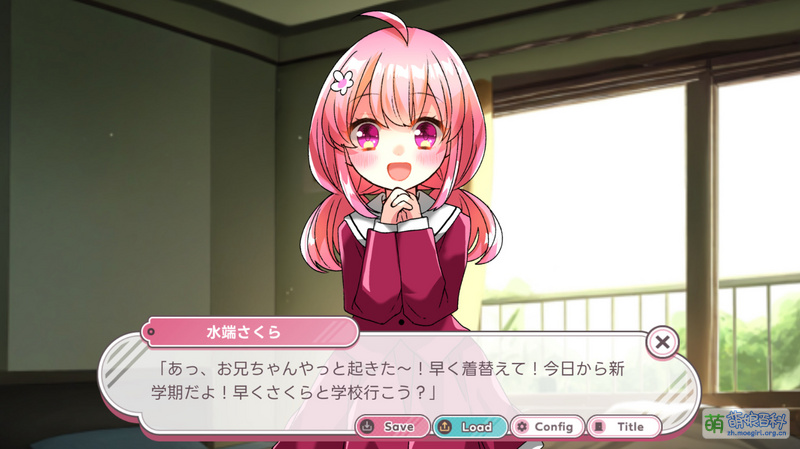 File:Naive Novel 预览CG06.jpg