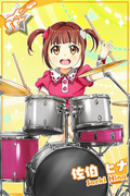 佐伯ヒナ　ドラム