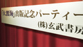 2026年4月26日 (日) 12:45版本的缩略图