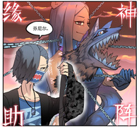 与九千誓缘神助阵