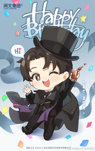 2021年官方生日贺图