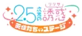 游戏Logo
