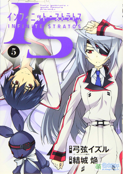File:Infinite Stratos Manga OverLap 05.jpg