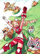 《残喘勇者传》第二回扉页