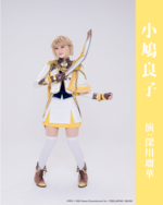 舞台Regalia形象 深川瑠华