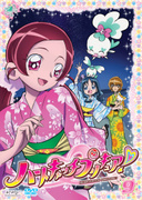 vol.9