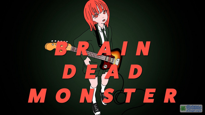 File:Brain Dead Monster.jpg