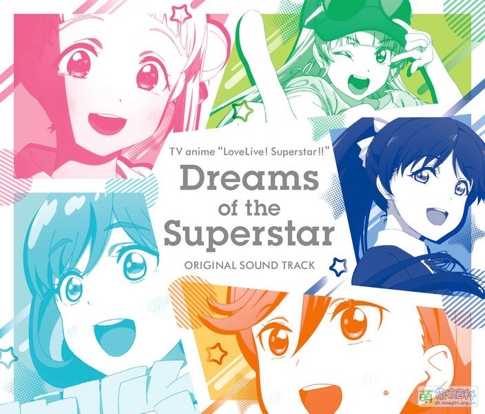 File:Dreams of the Superstar HD.jpg