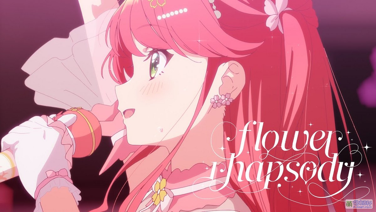 Sentou Rhapsody flower rhapsody - 萌娘百科 万物皆可萌的百科全书