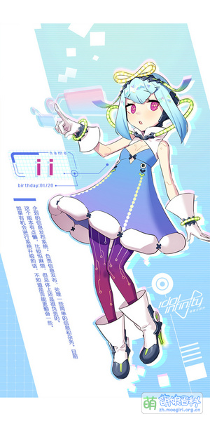 File:IDOL INFINITY-角色-01-ii.jpg