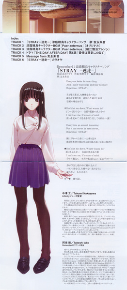 File:R11ProphecyCollectionVol.5 02.jpg