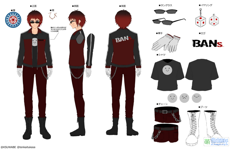 File:Tenkai Tsukasa design01.jpg