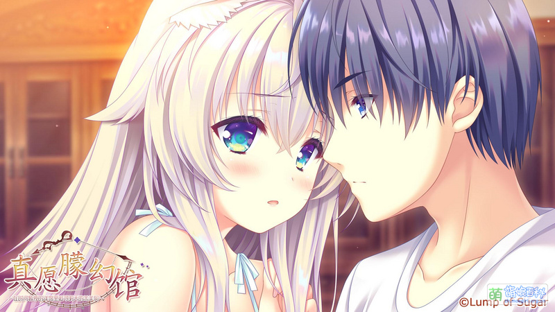 File:Yumahorome cg012.jpg