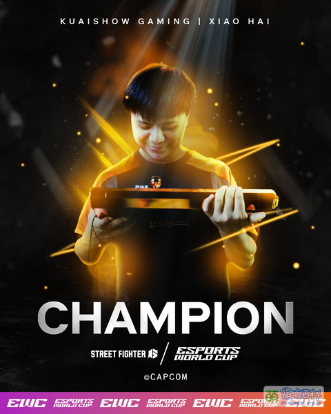 File:曾卓君 沙特电竞世界杯夺冠海报.jpg