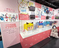 【4枚】“ In the name of BanG Dream! ” レイヤ BanG Dream! 10周年的轨迹展- 萌娘百科万物皆可萌的百科全书