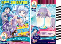 ラベンダーリボンフリル